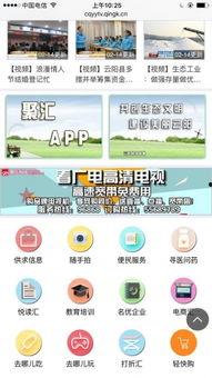 云阳新闻爆料电话号码是多少,揭秘市民身边新闻动态