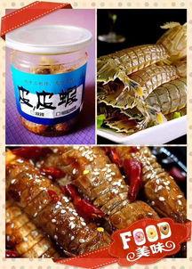 爆料美食视频海鲜大全,揭秘网红美食视频中的海鲜大全